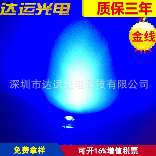 超高亮led灯珠