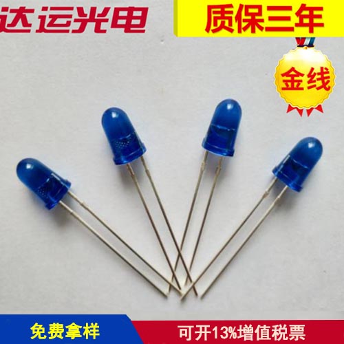 直插led发射管